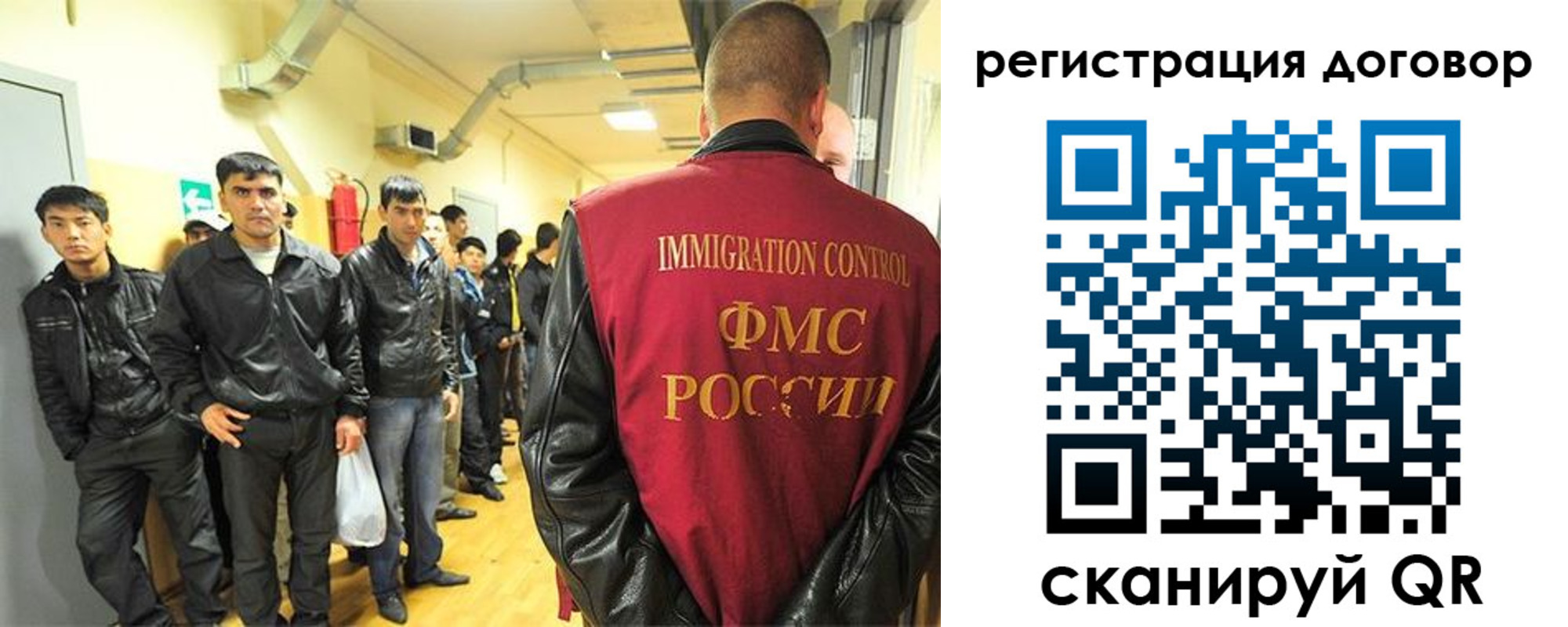 прописка для школы в Вуктыле