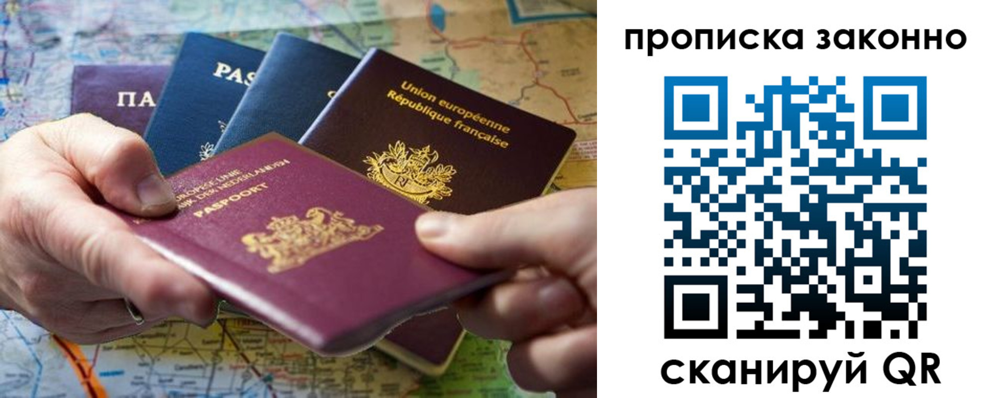 временная регистрация поиск в Вуктыле