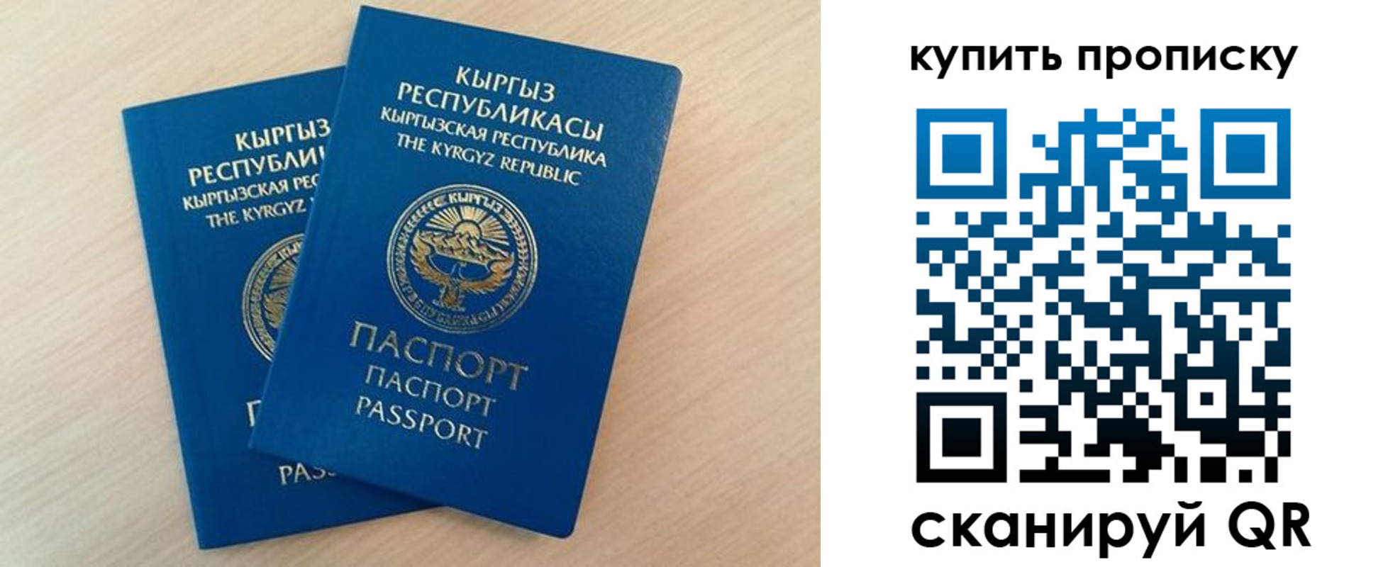 регистрация для школы в Вуктыле